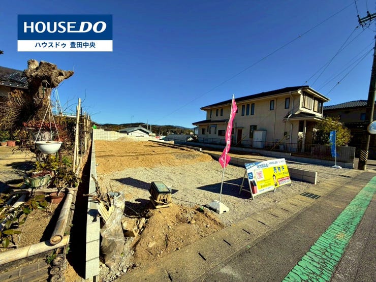 ◆見学予約受付中◆
現地をご覧いただき、周辺環境なども一緒に
ご確認いただけます!