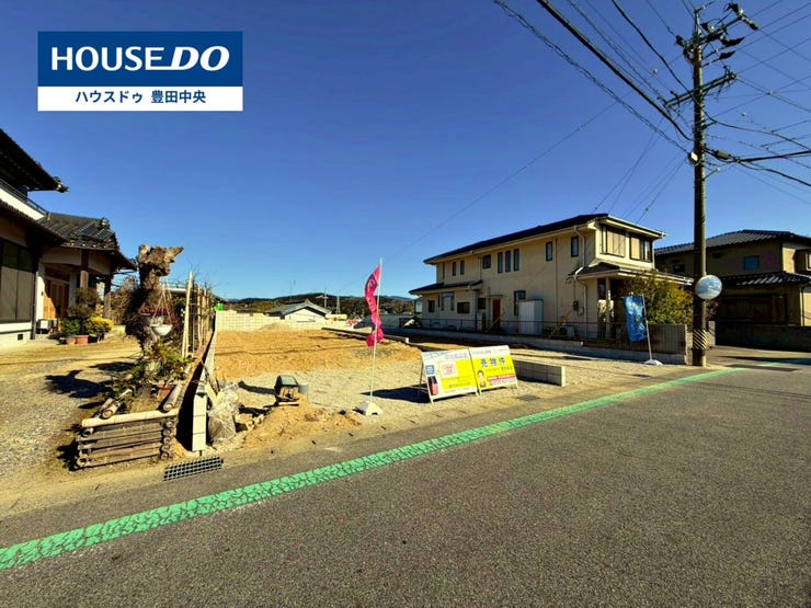 ◆見学予約受付中◆
現地をご覧いただき、周辺環境なども一緒に
ご確認いただけます!