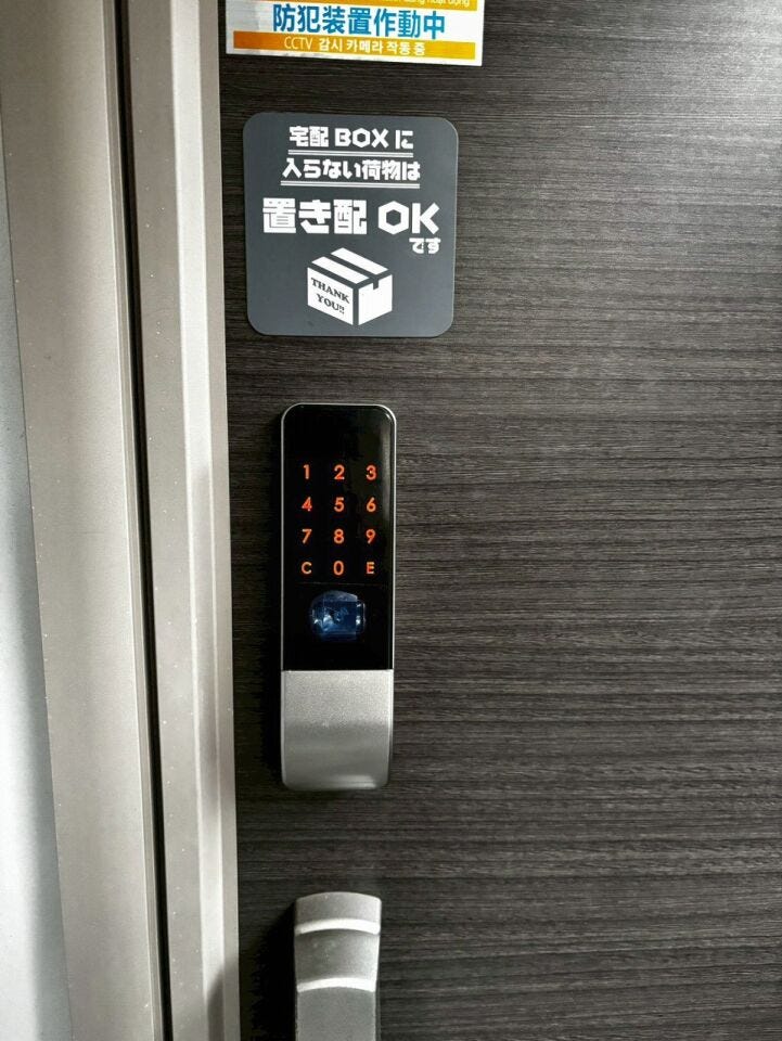 防犯面もしっかり対策♪電子錠付き!