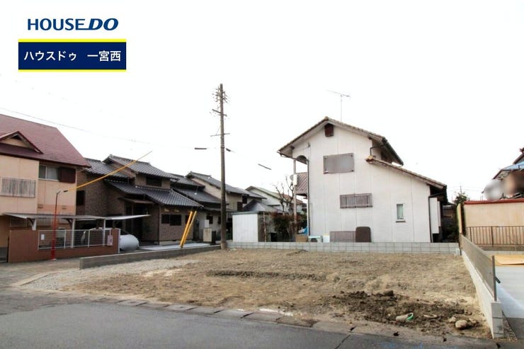 ◆見学予約受付中◆ 現地をご覧いただき、周辺環境なども一緒にご確認いただけます!