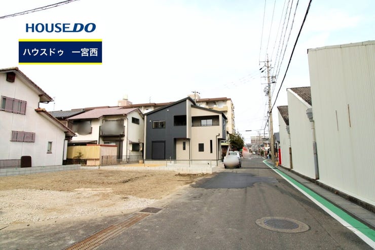 ◆見学予約受付中◆ 現地をご覧いただき、周辺環境なども一緒にご確認いただけます!