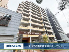 北九州市八幡東区中央２丁目