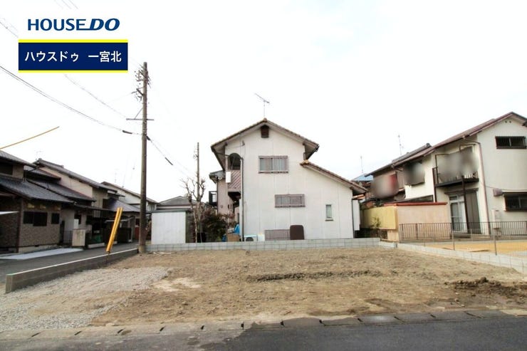 ◆見学予約受付中◆ 現地をご覧いただき、周辺環境なども一緒にご確認いただけます!