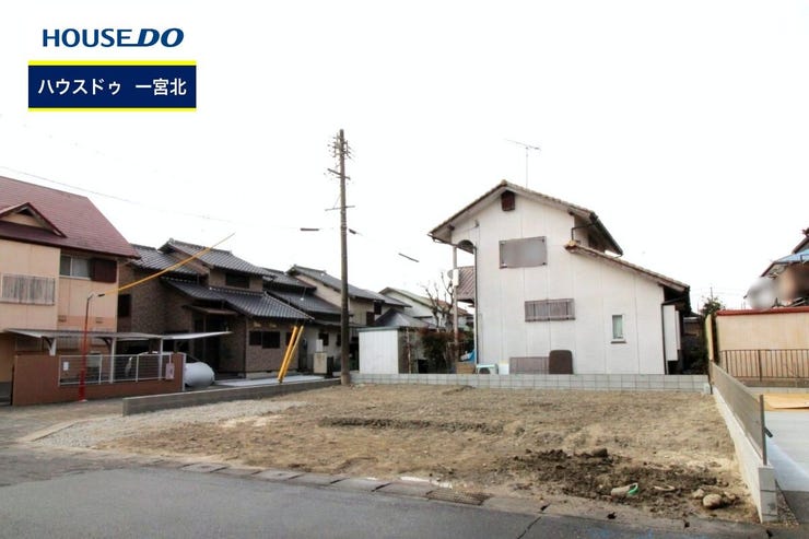 ◆見学予約受付中◆ 現地をご覧いただき、周辺環境なども一緒にご確認いただけます!