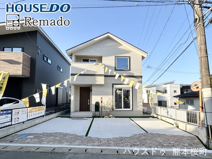 【外観】
南ヶ丘小学校・合志中学校エリア♪