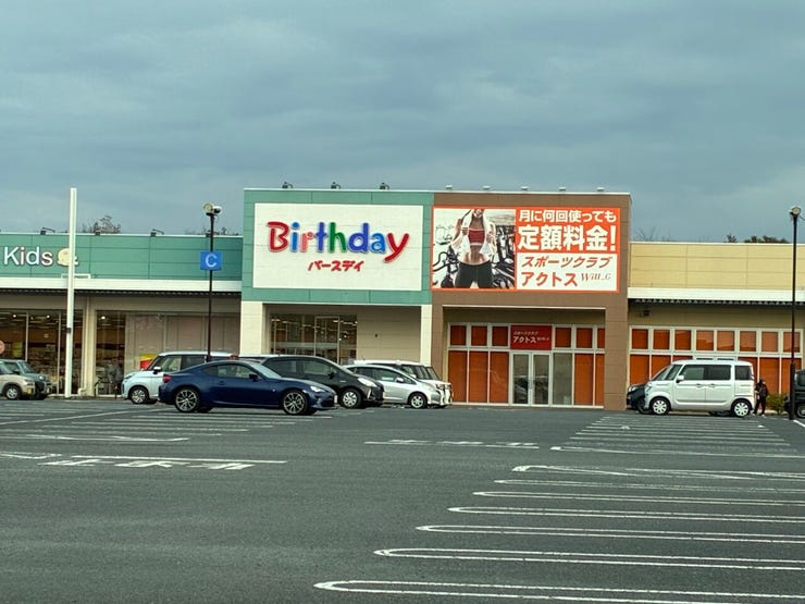 Birthday,
フィットネスクラブ