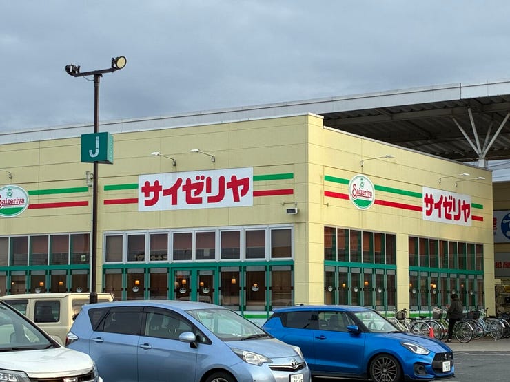 サイゼリア