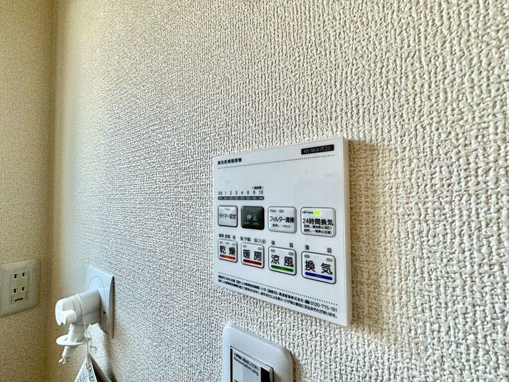 【Facilities】天気を気にせず洗濯できる浴室乾燥機。カビ対策にも役立ちます。