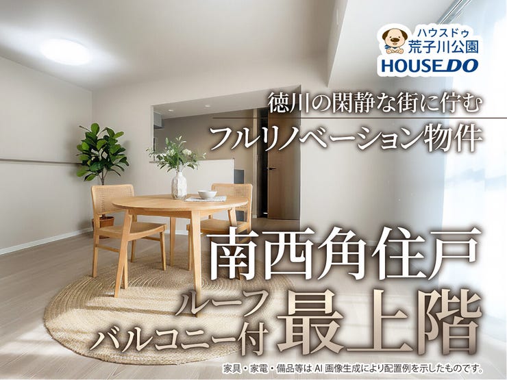 【ダイニング】