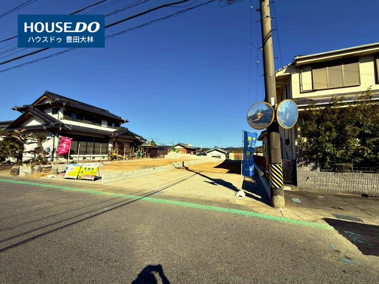 *野見小学校・美里中学校*
見るだけ聞くだけOK!【お気軽に資料請求!不動産のことならなんでも/ハウスドゥ豊田大林】