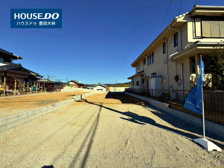 *野見小学校・美里中学校*
見るだけ聞くだけOK!【お気軽に資料請求!不動産のことならなんでも/ハウスドゥ豊田大林】