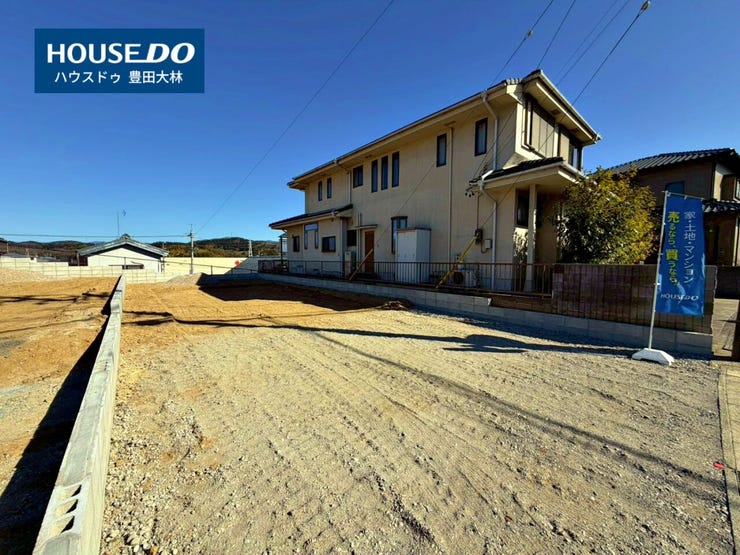 *野見小学校・美里中学校*
見るだけ聞くだけOK!【お気軽に資料請求!不動産のことならなんでも/ハウスドゥ豊田大林】