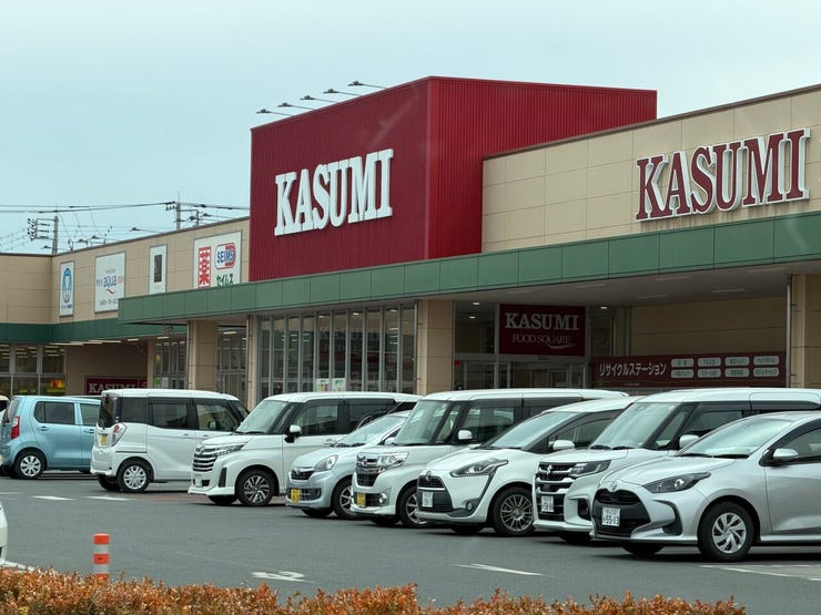 大型スーパーあり、利便性に優れています。