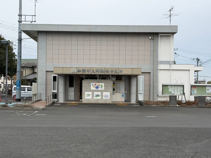 加須市役所(大利根支所)。