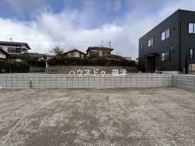 福津市若木台５丁目