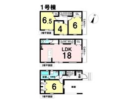 入間市東藤沢７丁目