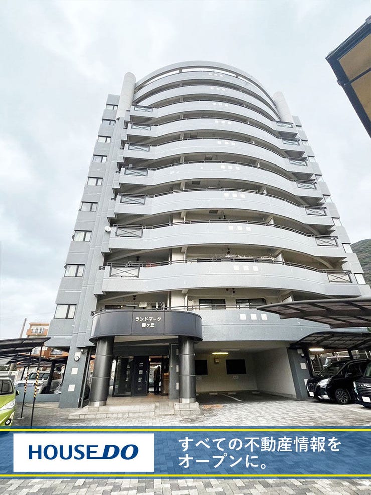 北九州市小倉北区霧ケ丘３