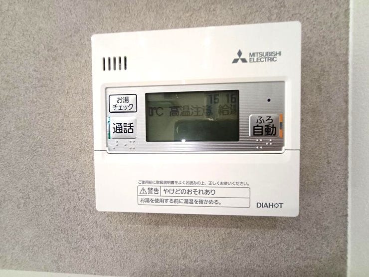 追い炊き機能があるので、家族の入浴時間がずれても、いつでも温かいお風呂に入れます。