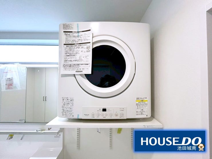 リンナイ乾太くん