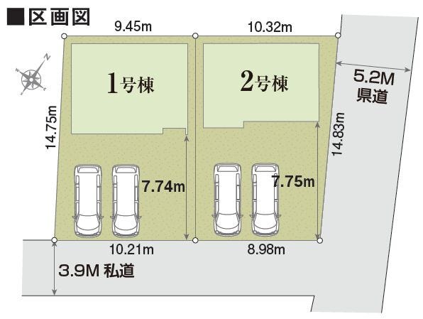 ■□■1号棟、車2台駐車可能■□■