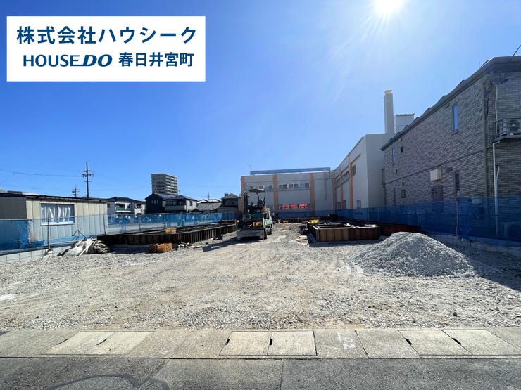 【外観】
全体 2026年2月19日撮影
近隣に同メーカーの完成建物がございますので、いつでもご案内可能です。 当日のご案内もOK!平日のお仕事帰りの時間でもOK!