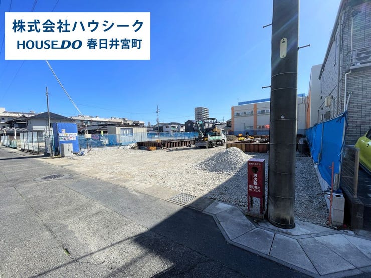 全体 2026年2月19日撮影
住宅性能評価物件!
地震に強い家・耐震3取得!
いつでもご案内可能です!