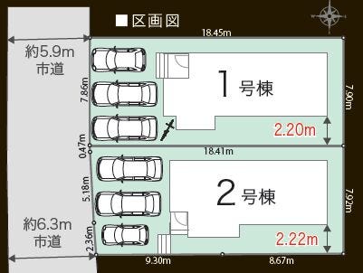 ■1号棟、車3台駐車可能■