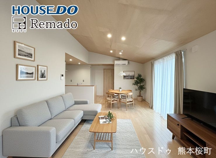 ■□■家族の笑顔が集う、安らぎとくつろぎの中心地■□■お気に入りの家具を迎え、窓からは心地の良い光が差し込みます。※CGで家具を配置しています