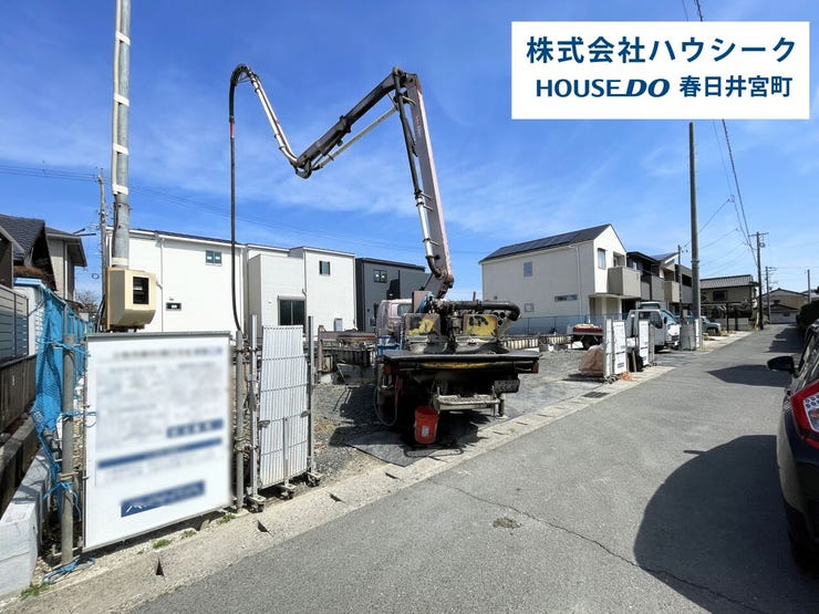 2026年3月3日撮影
近隣に同メーカーの完成建物がございますので、いつでもご案内可能です。 当日のご案内もOK!平日のお仕事帰りの時間でもOK!