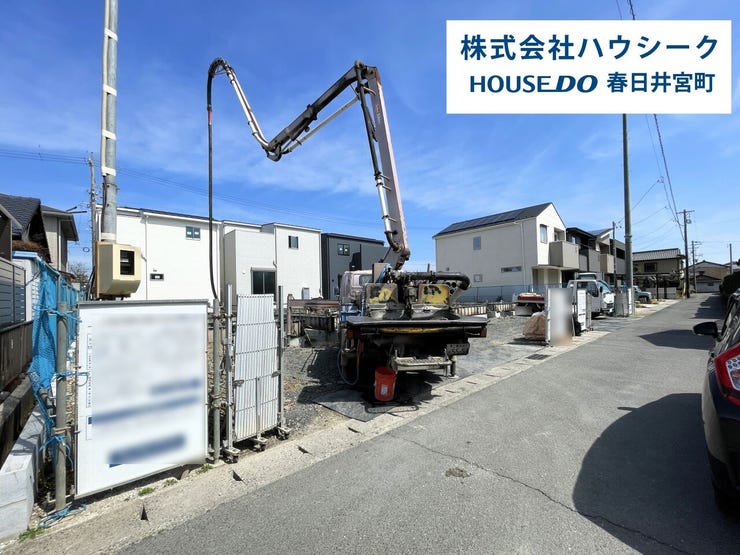 全体 2026年3月3日撮影
住宅ローンのご相談だけでもOK!
専門スタッフがお客様にベストな方法をご提案致します♪