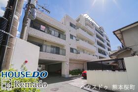 熊本市中央区帯山９丁目