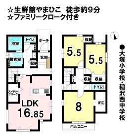 稲沢市大塚北１丁目