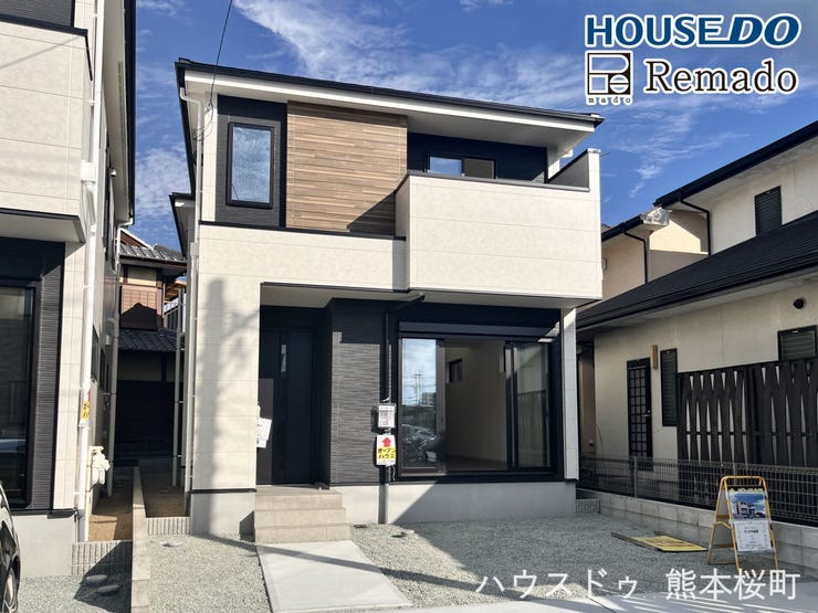 【外観】
■□■外観■□■
菊陽中部小学校・菊陽中学校エリア♪
小中学校ともに徒歩約10分圏内と近くお子さまの通学が安心です♪