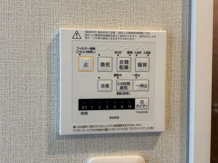 現地(2026年2月)撮影