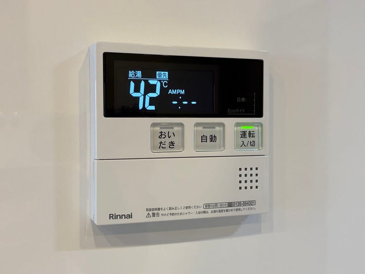 現地(2026年2月)撮影