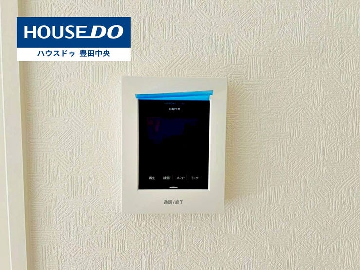 ◆見学予約受付中◆
現地をご覧いただき、周辺環境なども一緒に
ご確認いただけます!