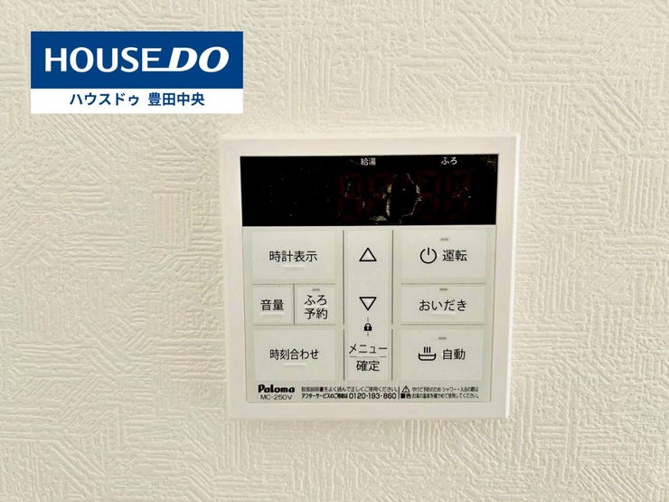 ◆見学予約受付中◆
現地をご覧いただき、周辺環境なども一緒に
ご確認いただけます!