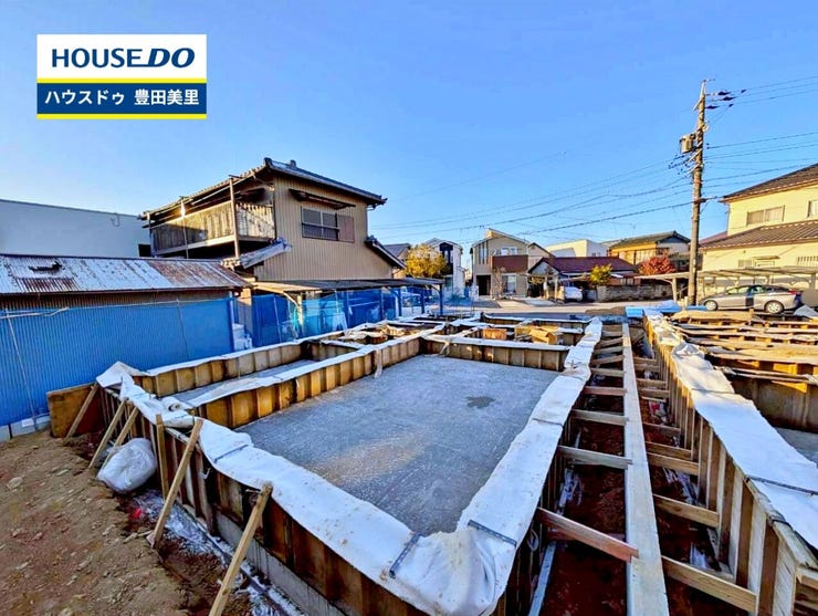 見るだけ聞くだけOK!【お気軽に資料請求!不動産のことならなんでも/ハウスドゥ豊田美里】