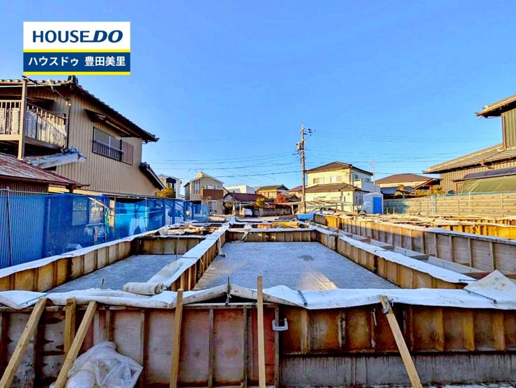 見るだけ聞くだけOK!【お気軽に資料請求!不動産のことならなんでも/ハウスドゥ豊田美里】