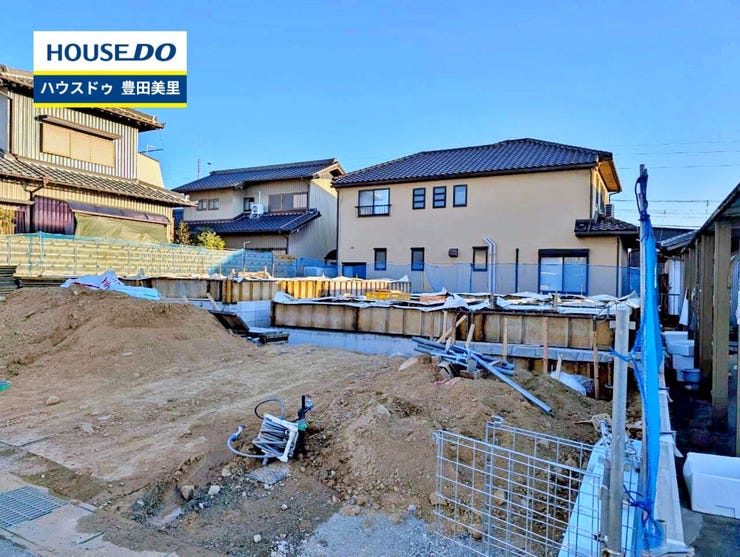 見るだけ聞くだけOK!【お気軽に資料請求!不動産のことならなんでも/ハウスドゥ豊田美里】