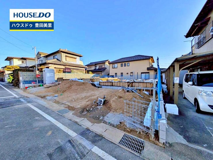 見るだけ聞くだけOK!【お気軽に資料請求!不動産のことならなんでも/ハウスドゥ豊田美里】