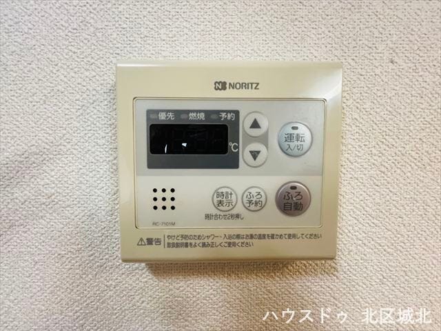 給湯リモコン付きで温度調整も簡単。シンプル操作の給湯専用タイプです。
