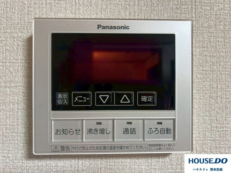 オートバスで便利!