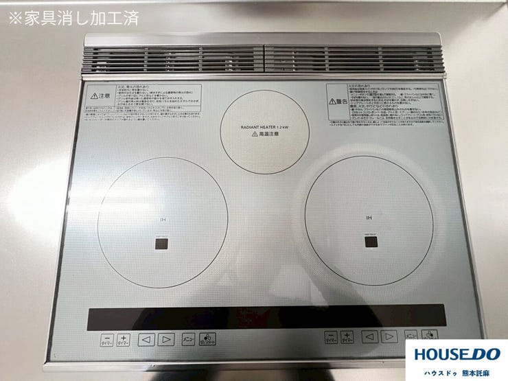 3口のIHクッキングヒーター搭載!