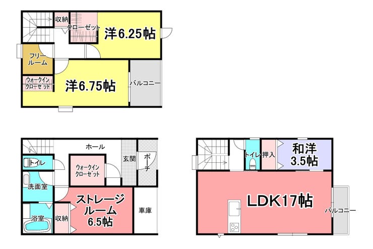【間取り】