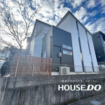 【外観】
高台で陽当たりも良好!R4に太陽光+蓄電機設置済み♪
電気代の節約も◎