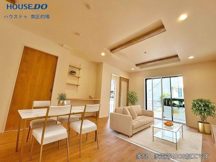 【リビング】
※家具はCGイメージです。販売価格には含まれません。