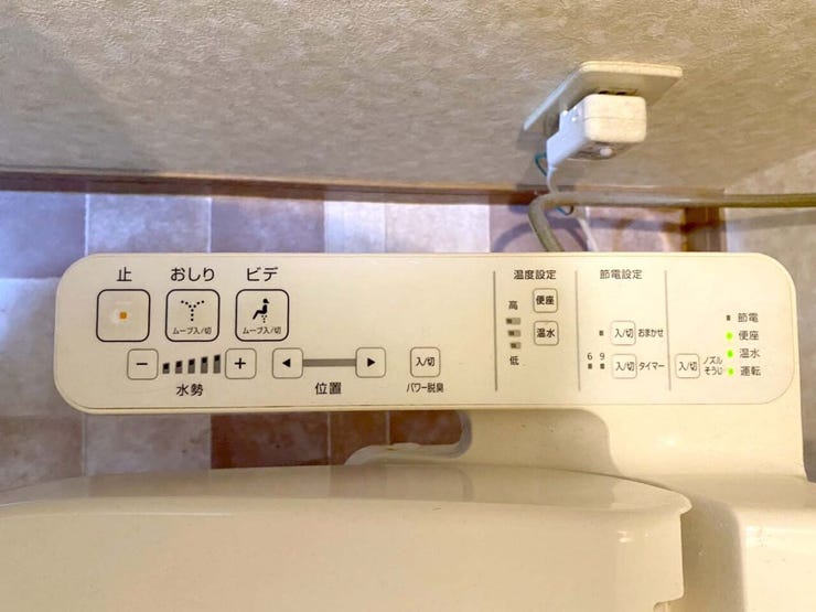 温水洗浄暖房便座♪