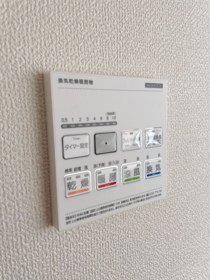 浴室乾燥
浴室暖房