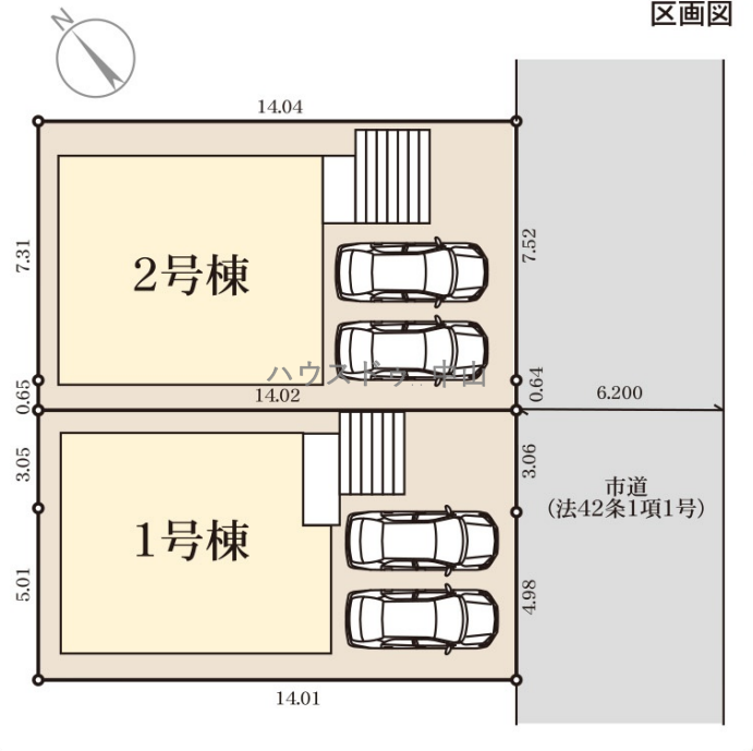 2号棟